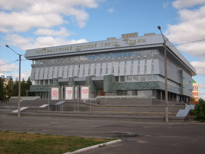 Академический русский театр драмы им. Георгия Константинова)